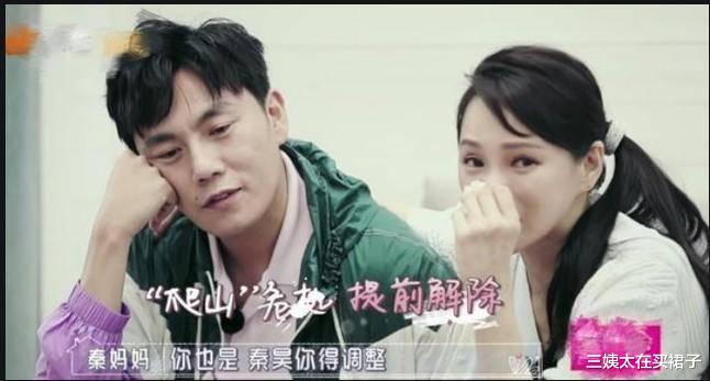 秦昊|全校成绩最好却没钱去戛纳，同学章子怡借鞋子！因为钱气哭伊能静