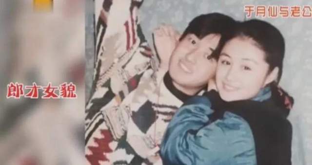 于月仙|于月仙车祸细节曝光，凌晨三点去参加活动，与丈夫张学松无儿无女