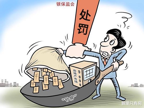 购房置业|2022年，当房企出现这5大变化时，你买房就等于白给他们送钱！