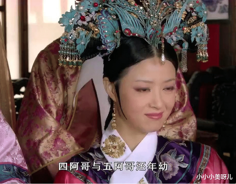 小小小美呀儿|看《甄嬛传》时有些细节没看懂，而后恍然大悟