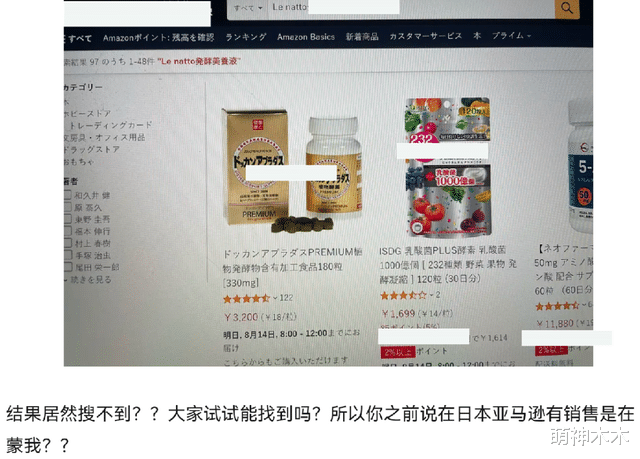 张哲瀚|张哲瀚朋友背景曝光，品牌官网放神社宣传，被指专坑中国人的钱