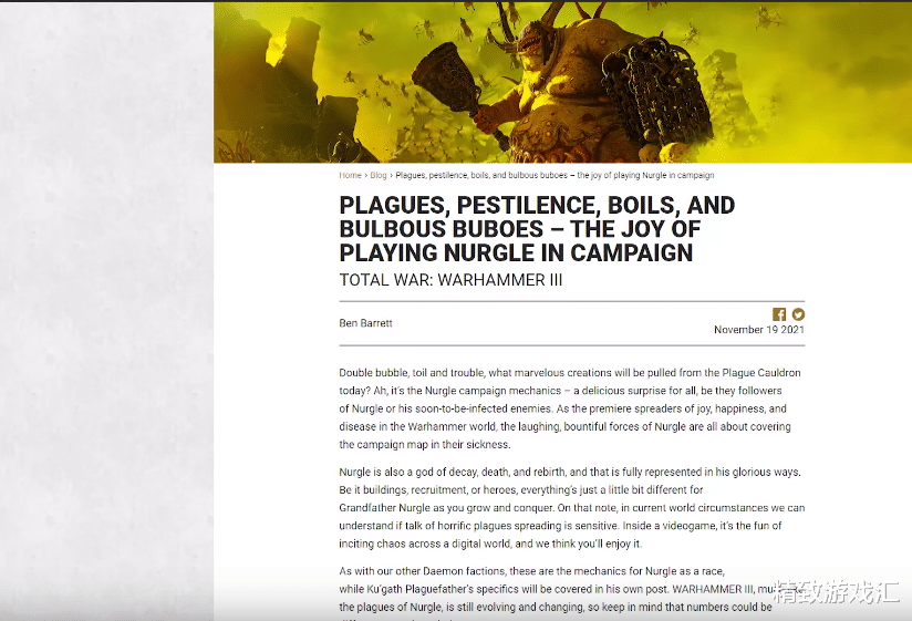 战锤3 全面战争|《战锤3 全面战争》机制，纳垢的启示，除了曹操全我信徒