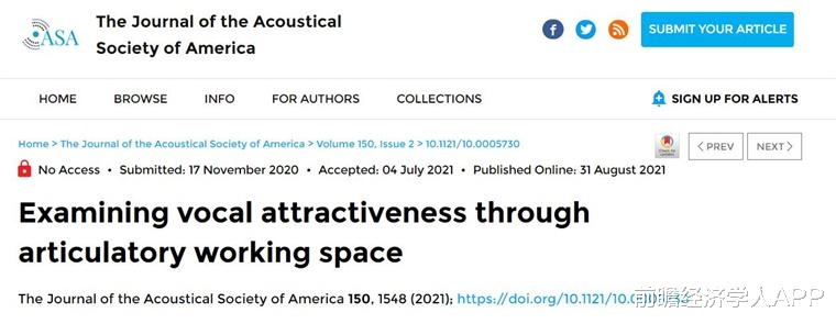 |还在追求说话字正腔圆？研究证明：“口齿不清”的男性更能吸引异性