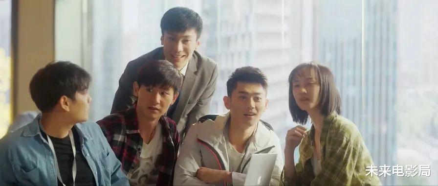 银行|忽然被推崇——《最酷的世界》讲述平凡年轻人的真实转职之旅