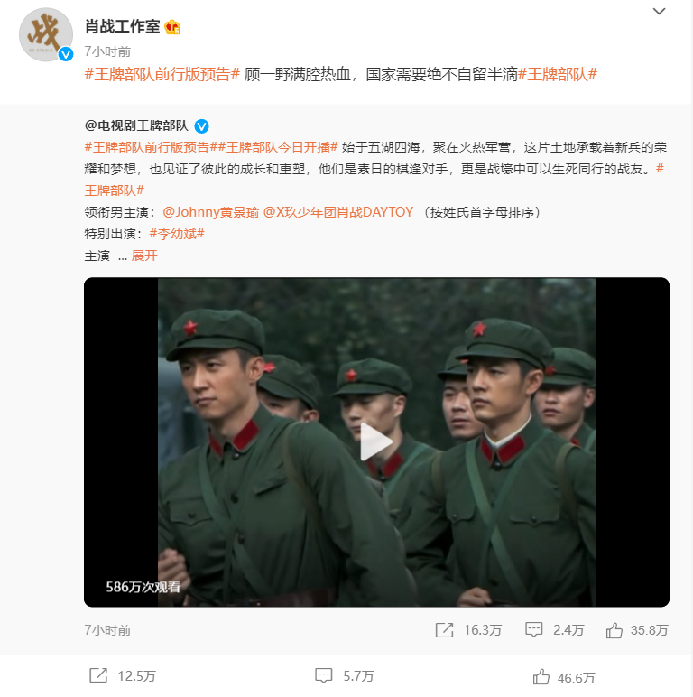 肖战|肖战发文谈顾一野，三个关键因素不火都难，扛剧实力不容小觑