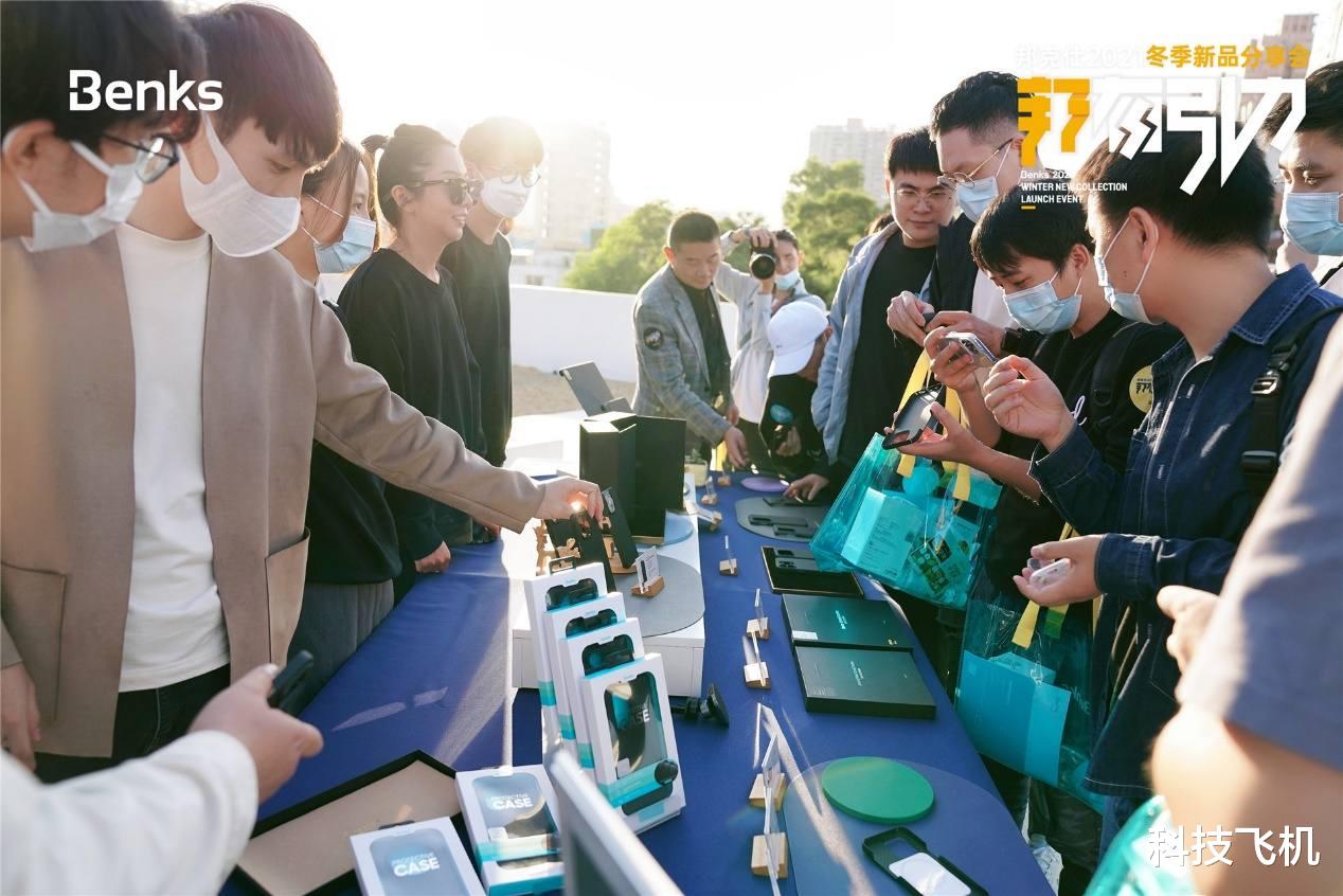 苹果|苹果用户必看，磁吸充，凯芙拉，全家桶，邦克仕冬季新品发布会