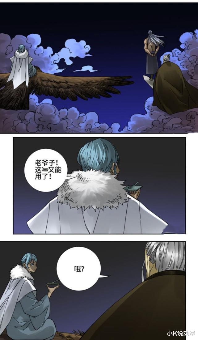 |传武188话,避毒珠有效果,万俟君成功解毒!