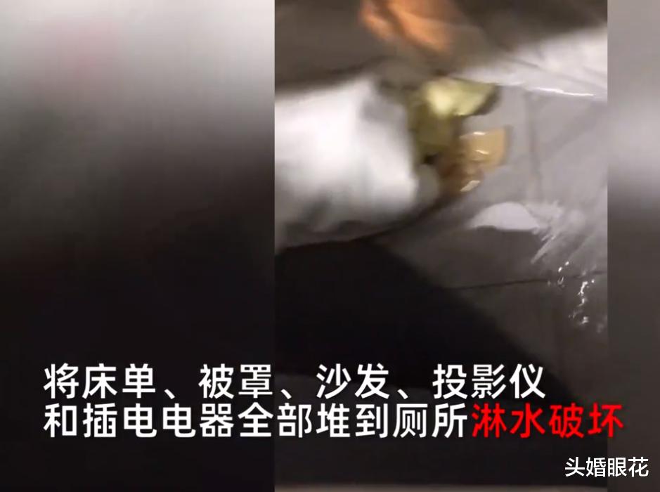 女子水淹酒店客房，退房前将地漏全部堵住，打开水龙头后离开