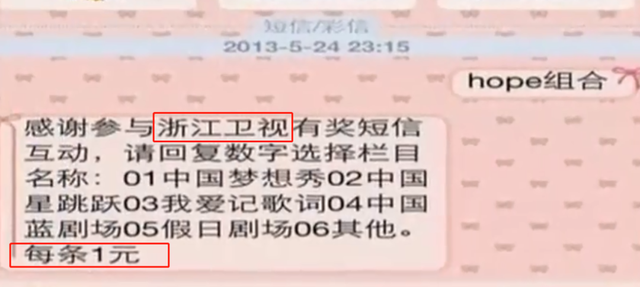 朱丹|“当红主持人”的堕落史