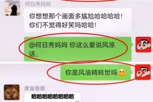 |张星星爸爸格局变大又火了，真实身份被曝光，他是“三胎父亲”？