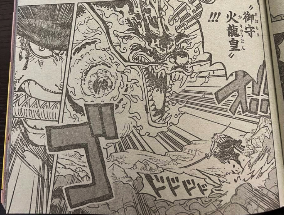 索隆|海賊王1035話：索隆用新招式斬斷燼的翅膀，破解燼的“無敵防御”