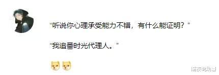 bilibili|豆瓣8.3，B站9.8！不断“发刀子”的它，却让动漫迷停不下来？