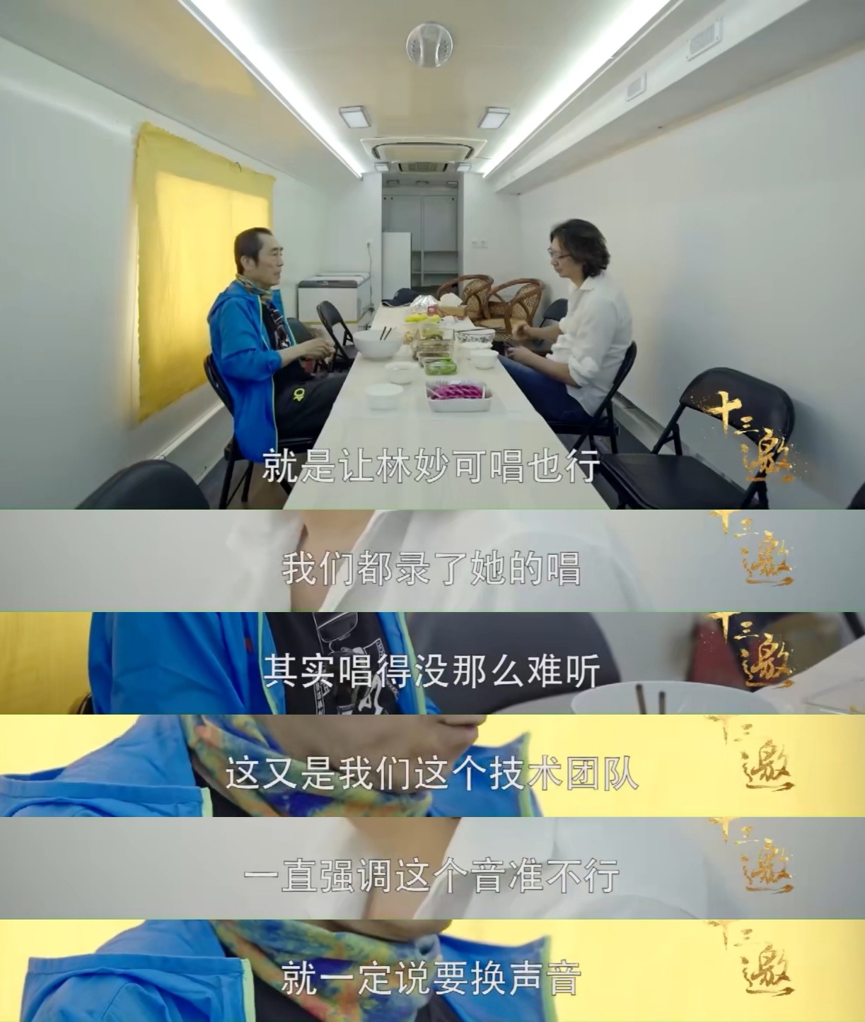 林妙可|13岁酒吧走穴，14岁与37岁男星拍感情戏，奥运女孩林妙可的坠落史