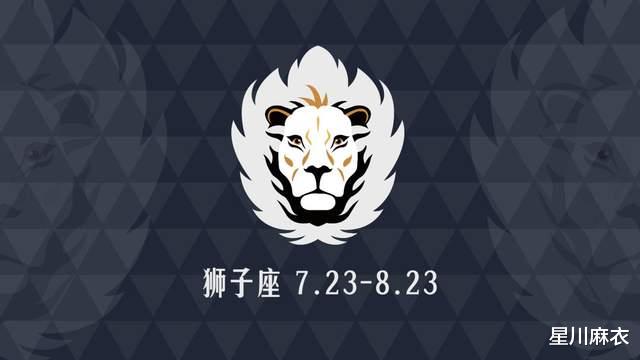 星川麻衣|7月5~11日星座运势：白羊、金牛、双子、巨蟹、狮子、处女座
