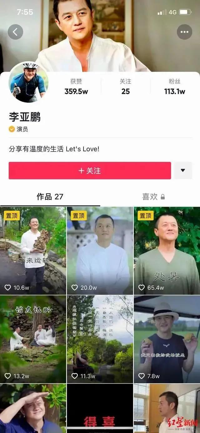张靓颖|停更两个月的李子柒，现状远远比大家想象中的要惨…