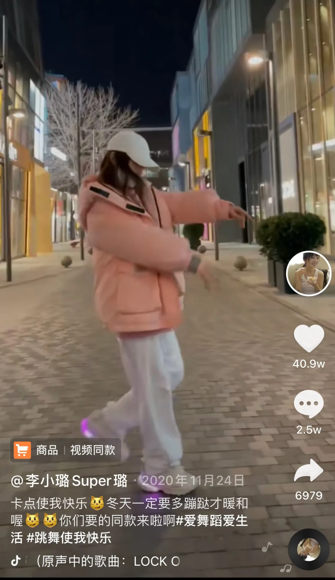 李小璐|抖音神豪为追李小璐，狂砸880万买下她1000件衣服