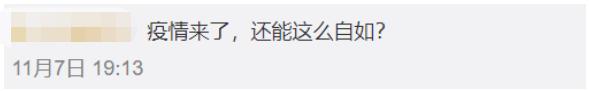女孩住苏州,每天坐高铁来上海上班:“比租房划算,每月成本只要1600元”