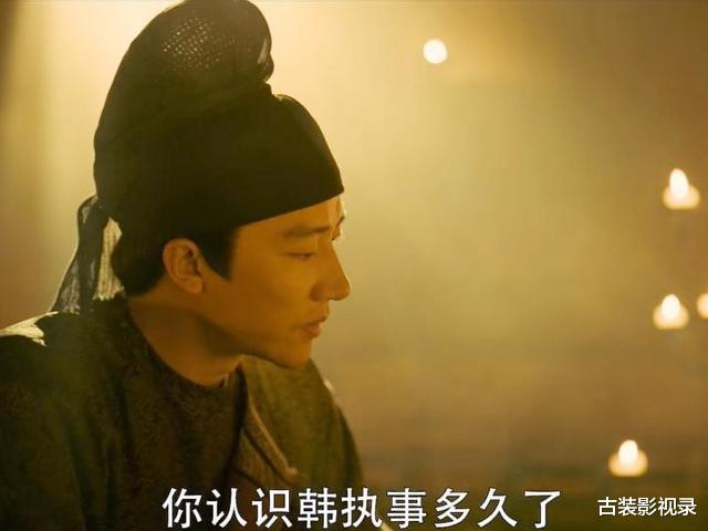 高秉烛|风起洛阳：安白檀疑点重重，或有可能是十六夜