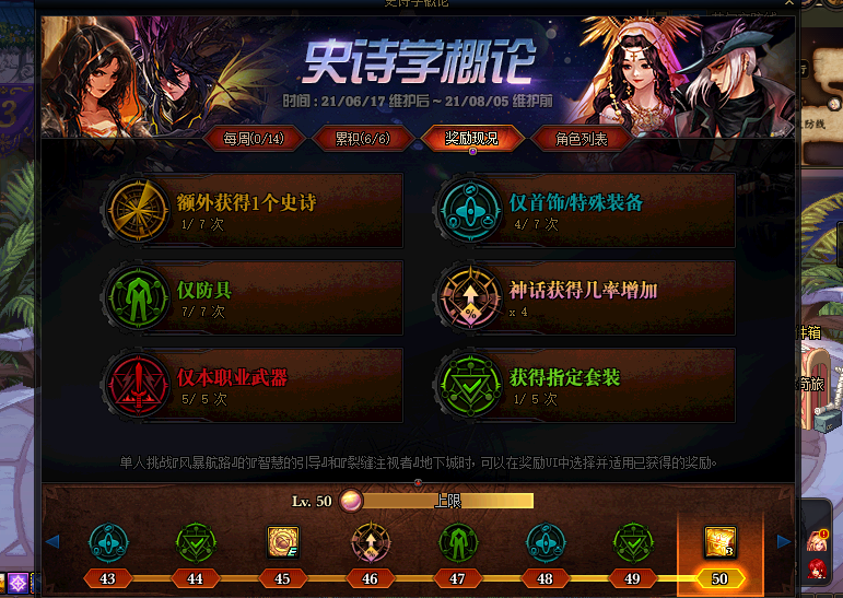 ig|DNF：5号七大活动删除！刃影自选技能宝珠过期，追忆装扮可捡漏