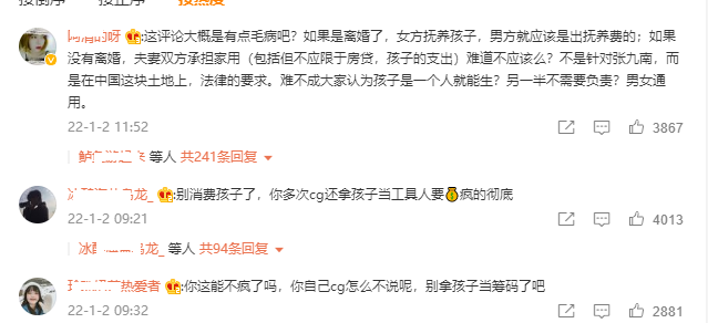 张九南|前妻曝张九南婚内出轨，不还房贷不管儿子，艾特郭德纲主持公道