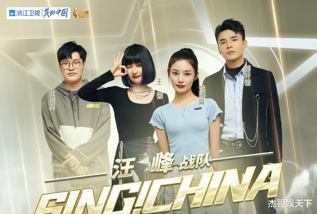 杜新枝|依加输得意难平?其实四位导师都有暗示,只不过李克勤挑明了而已