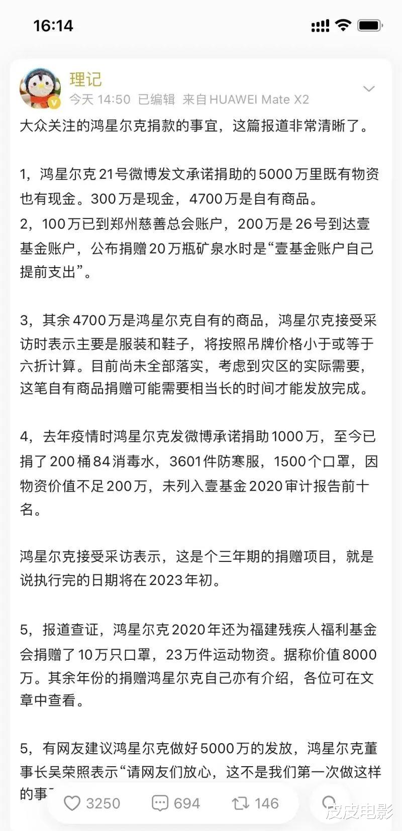 周深|事实证明，饭圈文化的这颗毒瘤，正在娱乐圈外野蛮生长
