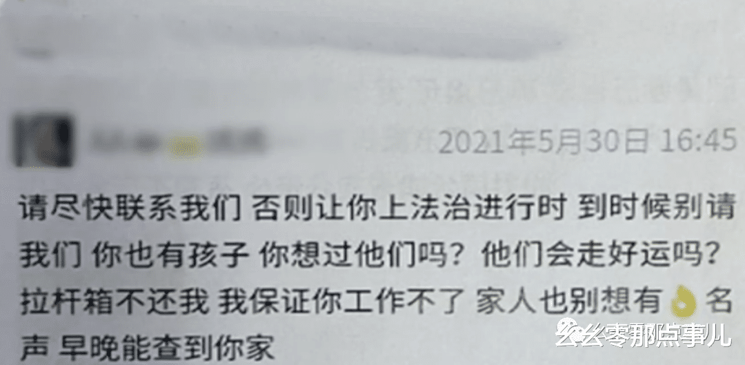面包车 出租车上遗失行李，北京的哥为何玩失联？双方对簿公堂，监控曝光