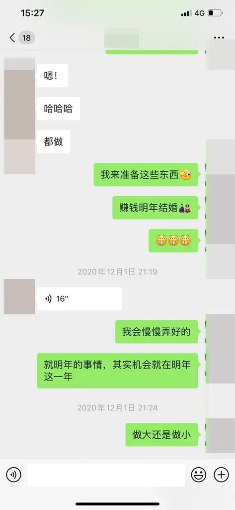 抖音|女网红被曝瞒男友出轨多人，CEO男友发长文控诉：真“时间管理大师”