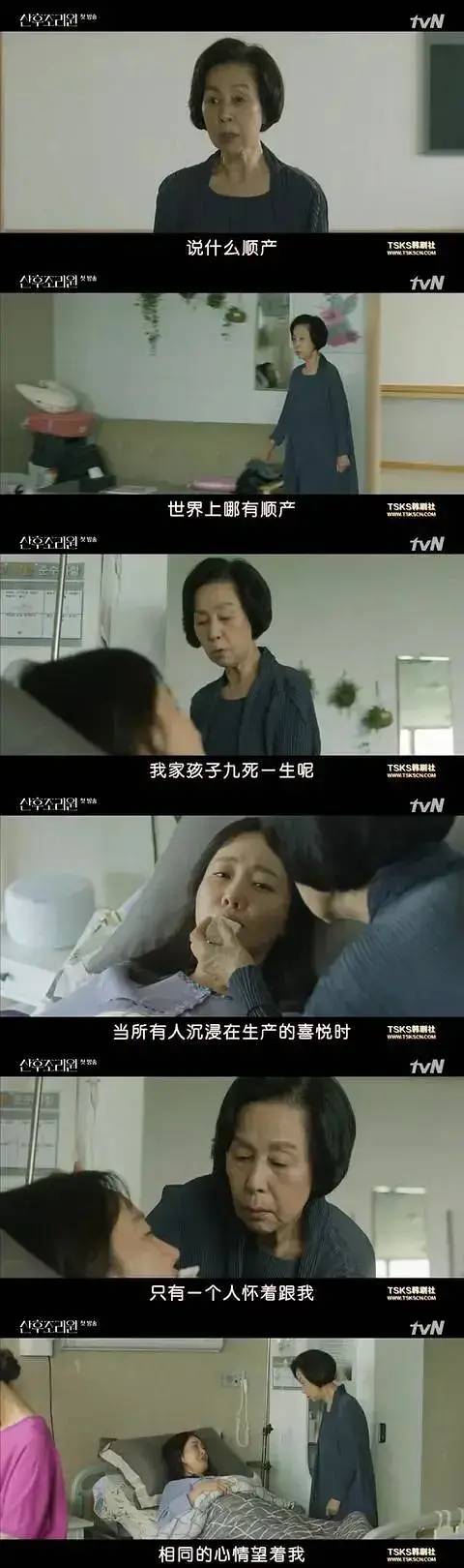 007之无暇赴死|生个孩子，究竟有多凶险？这部韩剧，直接拍出了国产剧的“禁忌”