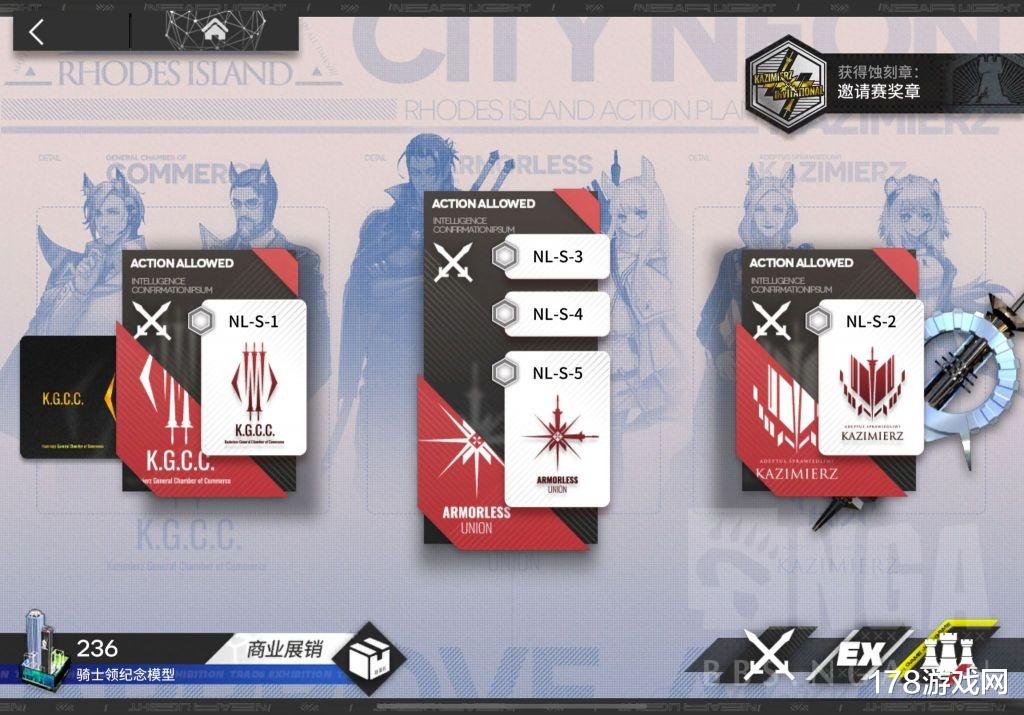 明日方舟|明日方舟：三额外关包括突袭已过 说一下心得