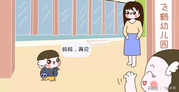 婴幼儿常识|国药育儿知识:怕宝宝在幼儿园被欺负?5个问话技巧“套路”出真相