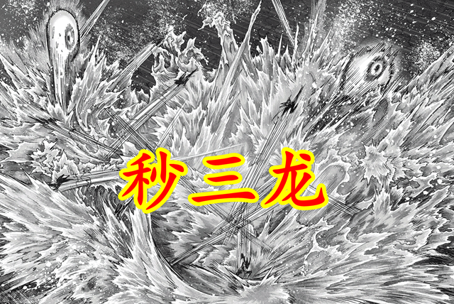 邦古|一拳重制199：饿狼恢复自我，出手秒三龙，解救邦古和King