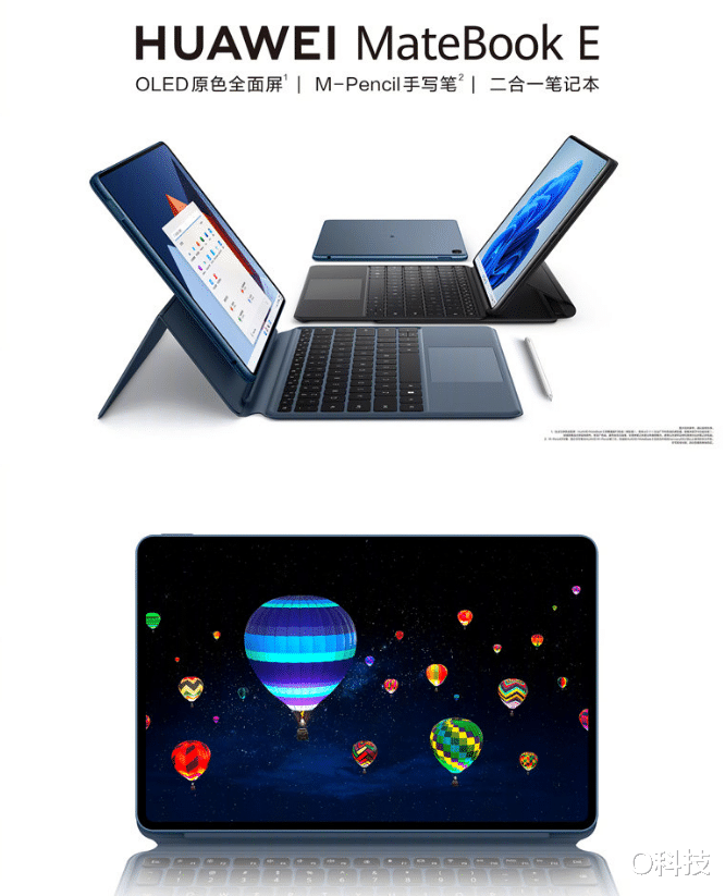 华为|聊聊华为带来的新品！确实有些惊喜，但真值得选购吗？