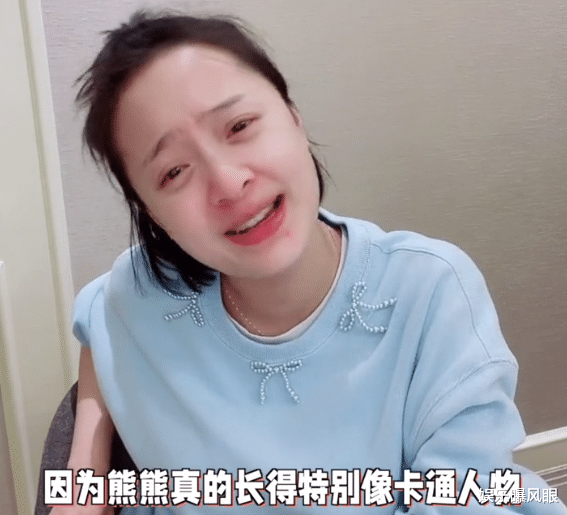 孙铱|互相伤害？女星孙铱吐槽老公长相，直言嫁给他太吃亏，网友：真作