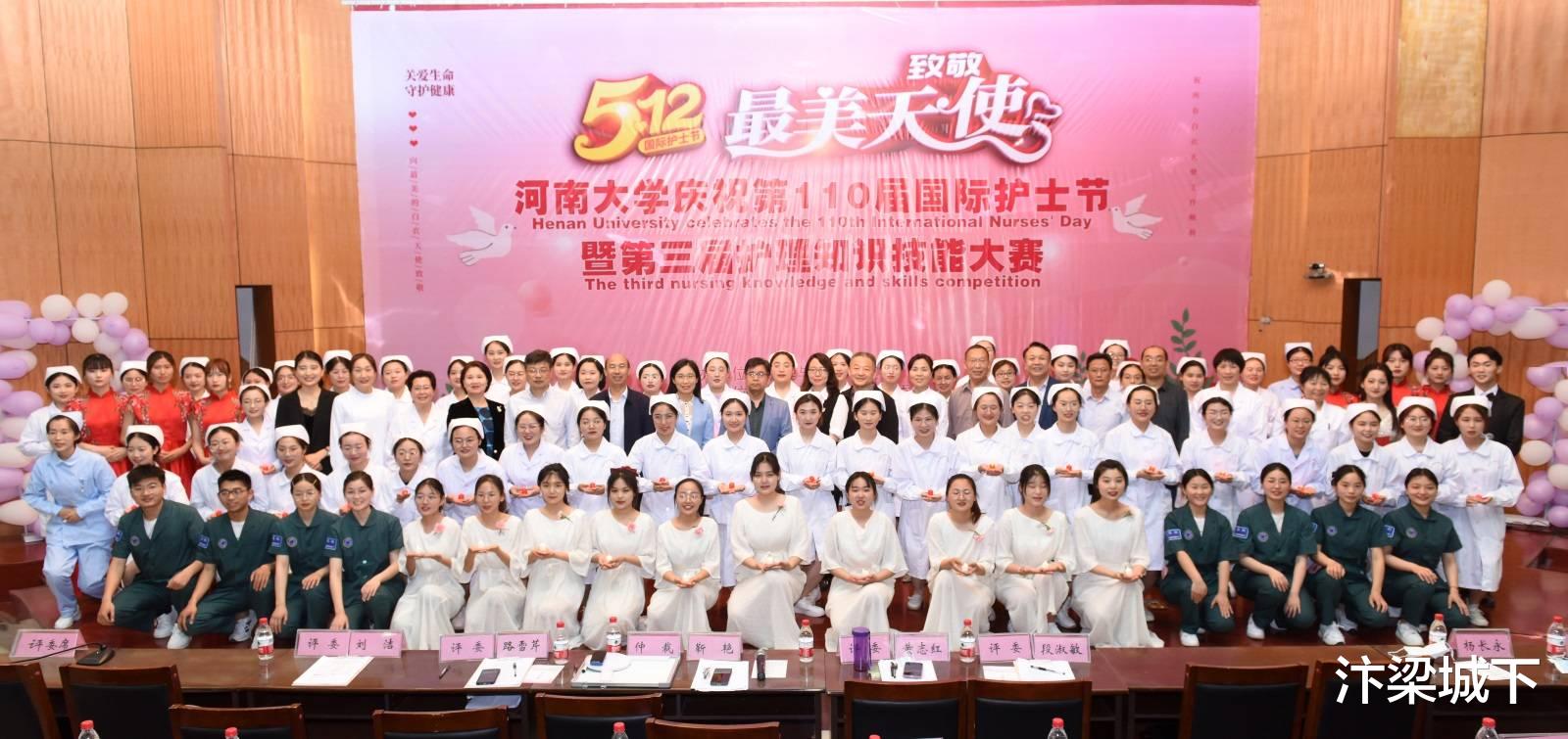 汴梁城下 汴梁头条 河大庆祝国际护士节暨第三届护理知识技能大赛举行