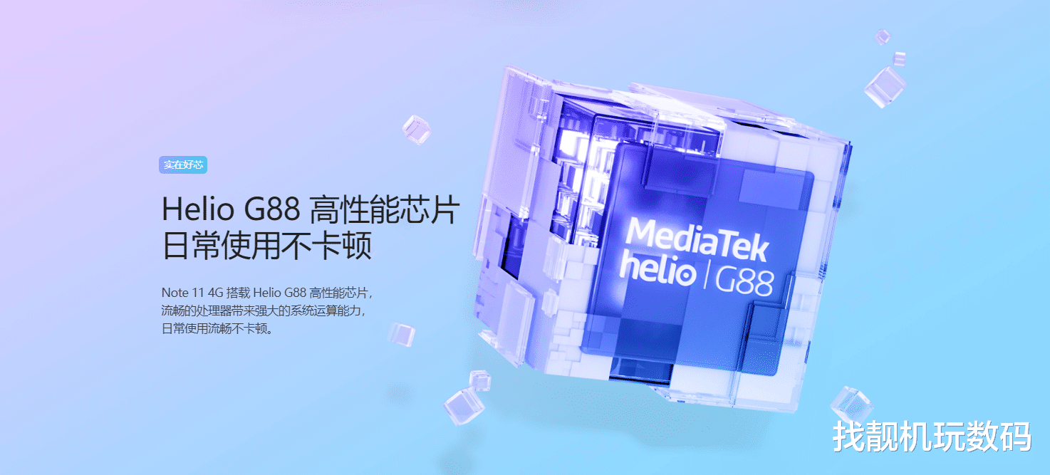 高德地图|999元起！红米新品发布：这手机我终于等到了