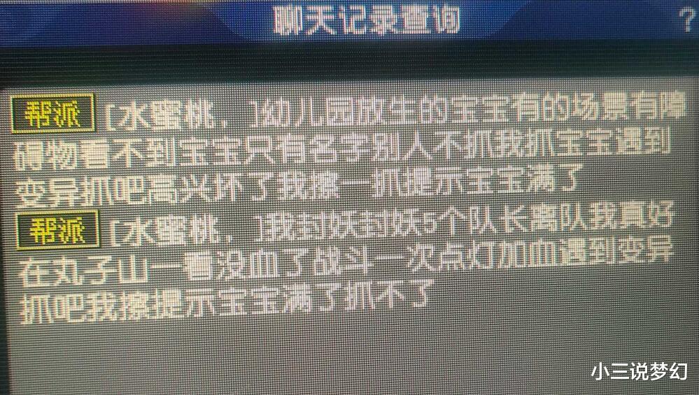春晚|梦幻西游：最帅的五开组合，黑衣剑侠客带四法，配五只夜罗刹