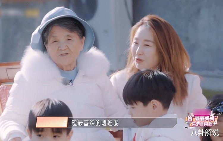 综艺节目|黄圣依婆婆堪称“端水大师”，被问到刁钻的问题，处理方式学到了