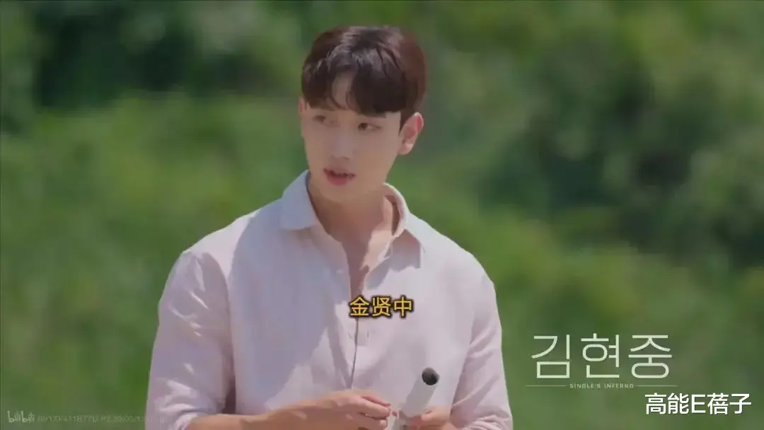 吴世勋|真有这么迷人吗?