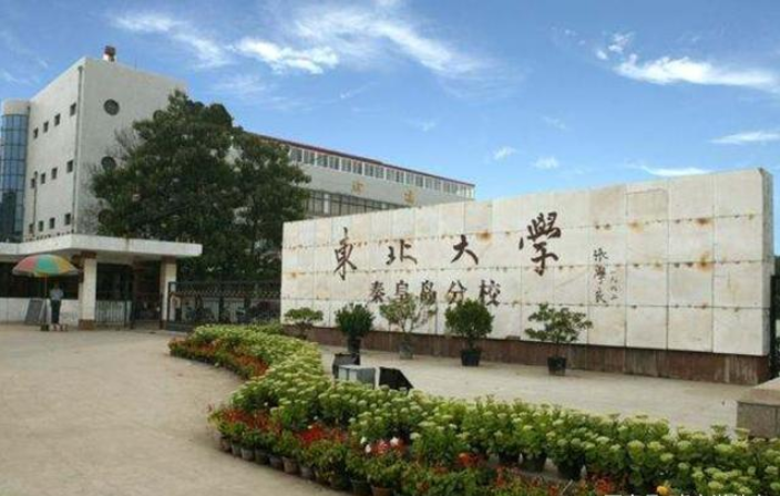 大学|河北“最委屈”大学,明明是985高校,却因为“太土”被认为是民