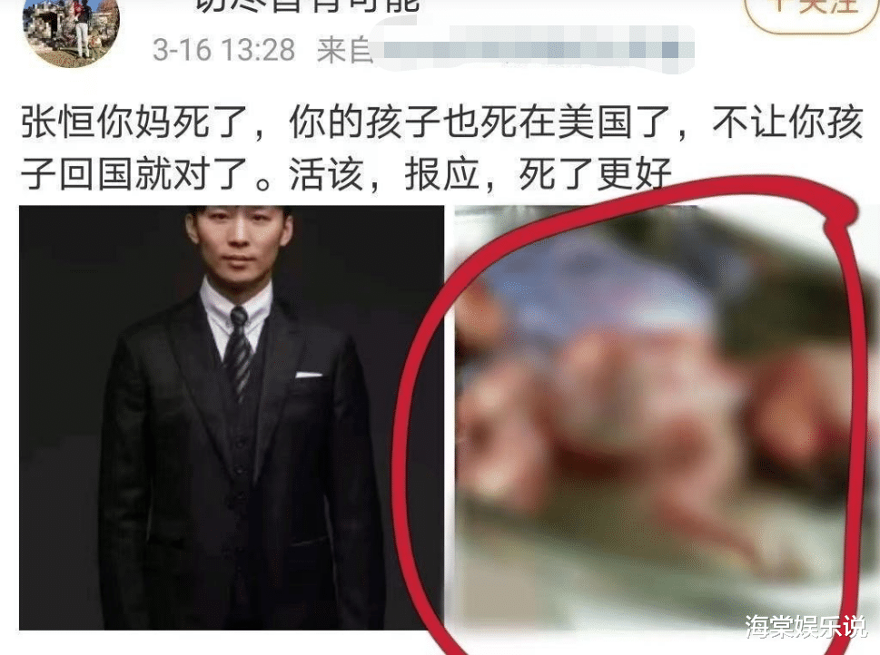 张丰毅|张恒发文求郑爽和粉丝放过他，坦言自己输得一败涂地，且愿意认输