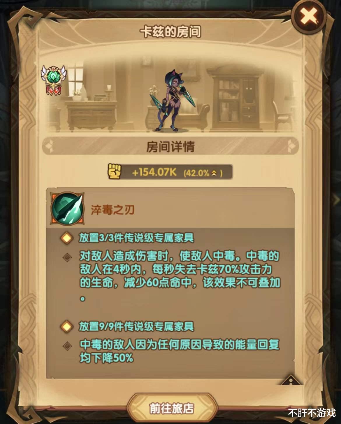 幻塔|剑与远征：这个英雄有多冷门？甚至没有高清图像！