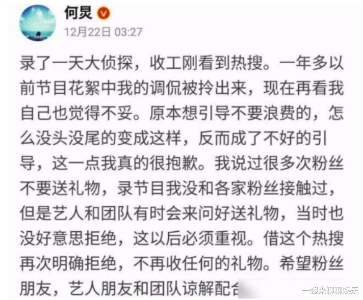 浓烈难咽下|7位被央视批评的明星，没有一位是无辜的，最大66岁最小30岁