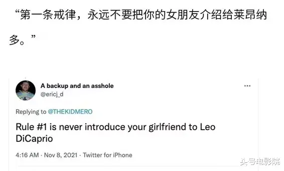 莱昂纳多·迪卡普里奥|47岁了，小李子该死的魅力！世界首富女友紧贴，贝索斯晒肌肉宣战