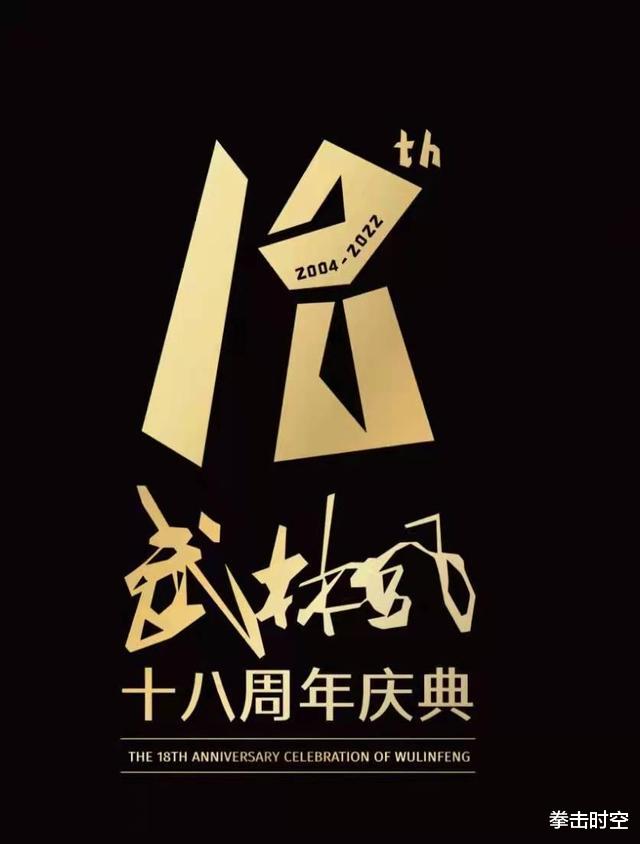 丁俊晖|好事成双！一龙转战银幕又获成功，登陆武林风化身宗师，虎牙直播