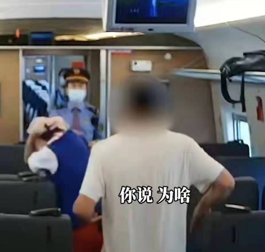 李昕言温度空间|男子在高铁上不戴口罩，3分钟内推搡10名旅客，处理结果令人舒适