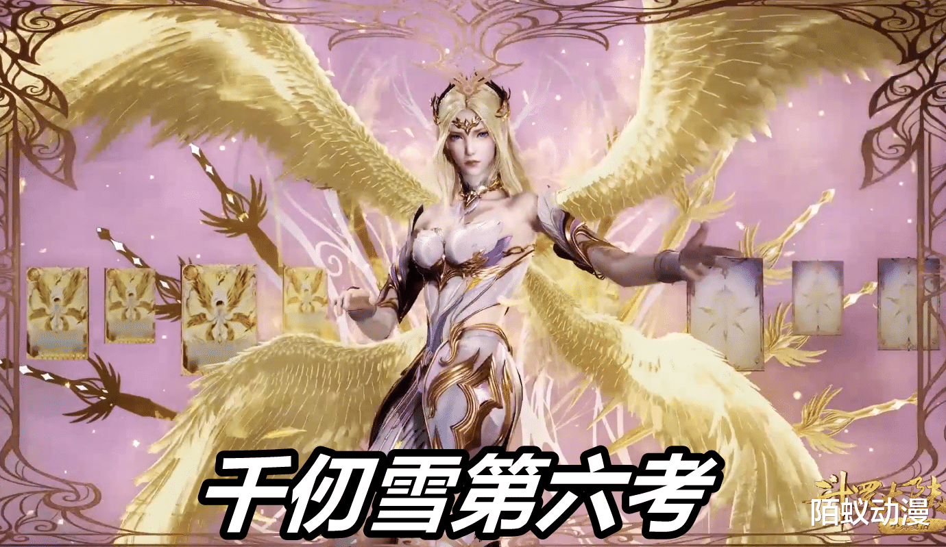 |斗罗185集解读，唐三开挂斩魔鲸，雪儿第六考见红，东儿泡澡练功