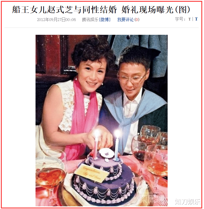 明星|富少“风流记”交上万女友，女明星蜂拥倒贴，却为一个女人花10亿