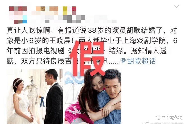 简单的故事|出道15年，零绯闻“情感剧女王”被传与胡歌结婚，她值得一切美好