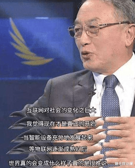 美团|水军总是反问说倪光南离开联想后为何不做芯片，却不问张忠谋自己能不能做芯片？